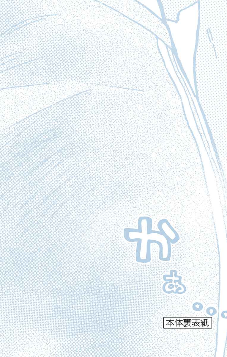 Chapter 209.5 - Page 5