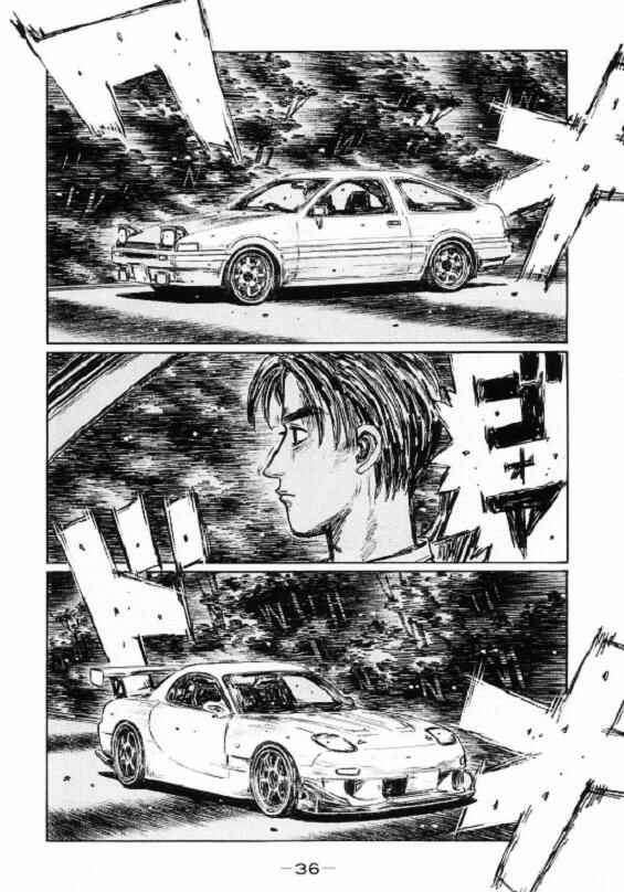 Chapter 443 - Page 2