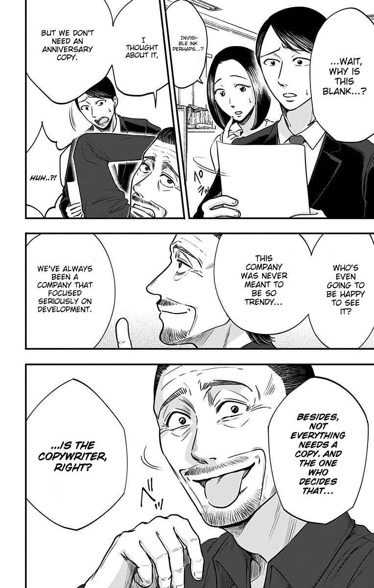 Chapter 30 - Page 13