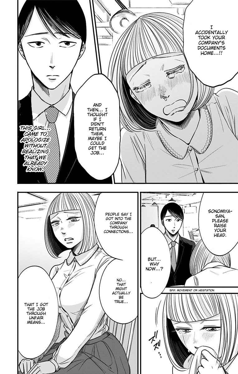 Chapter 30 - Page 3