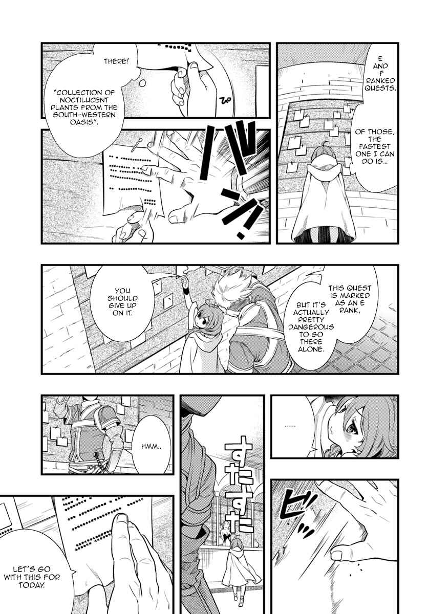 Chapter 2 - Page 17