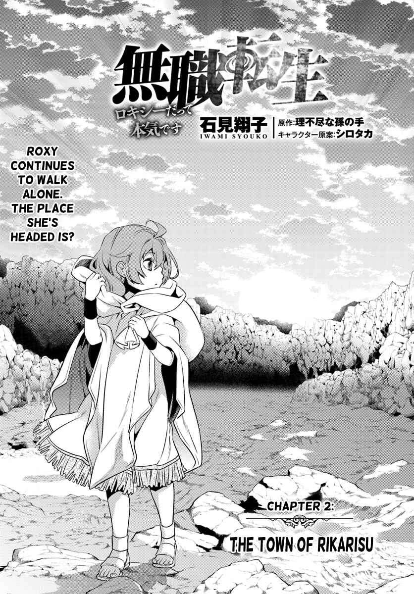 Chapter 2 - Page 2