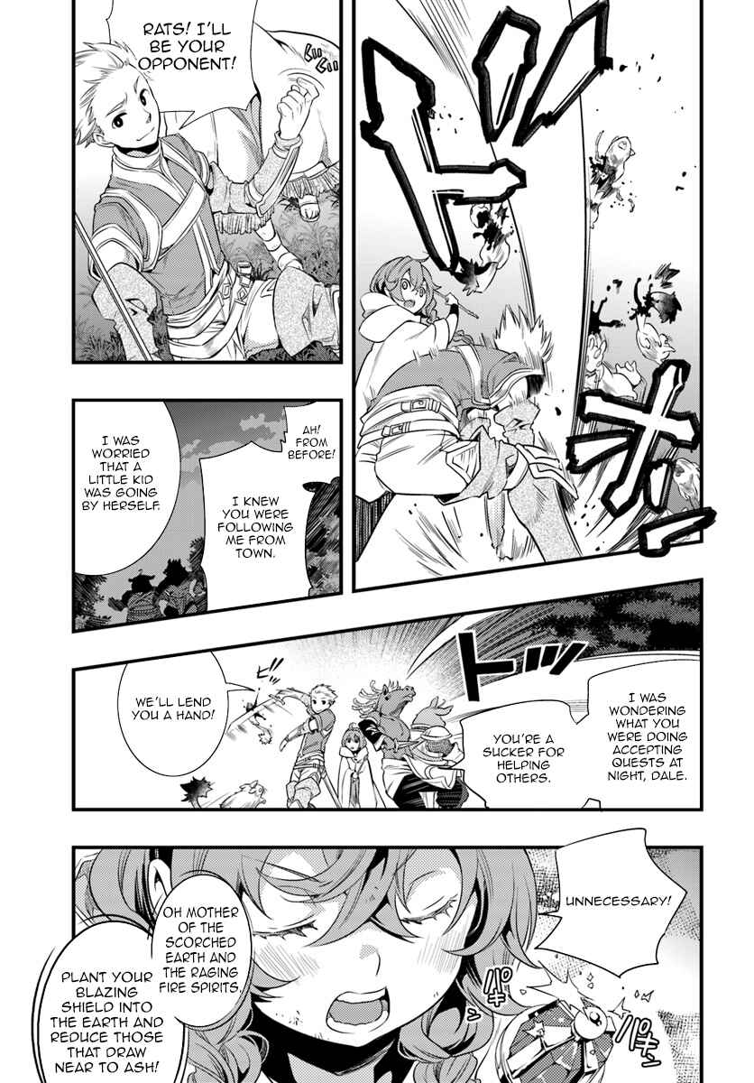 Chapter 2 - Page 21