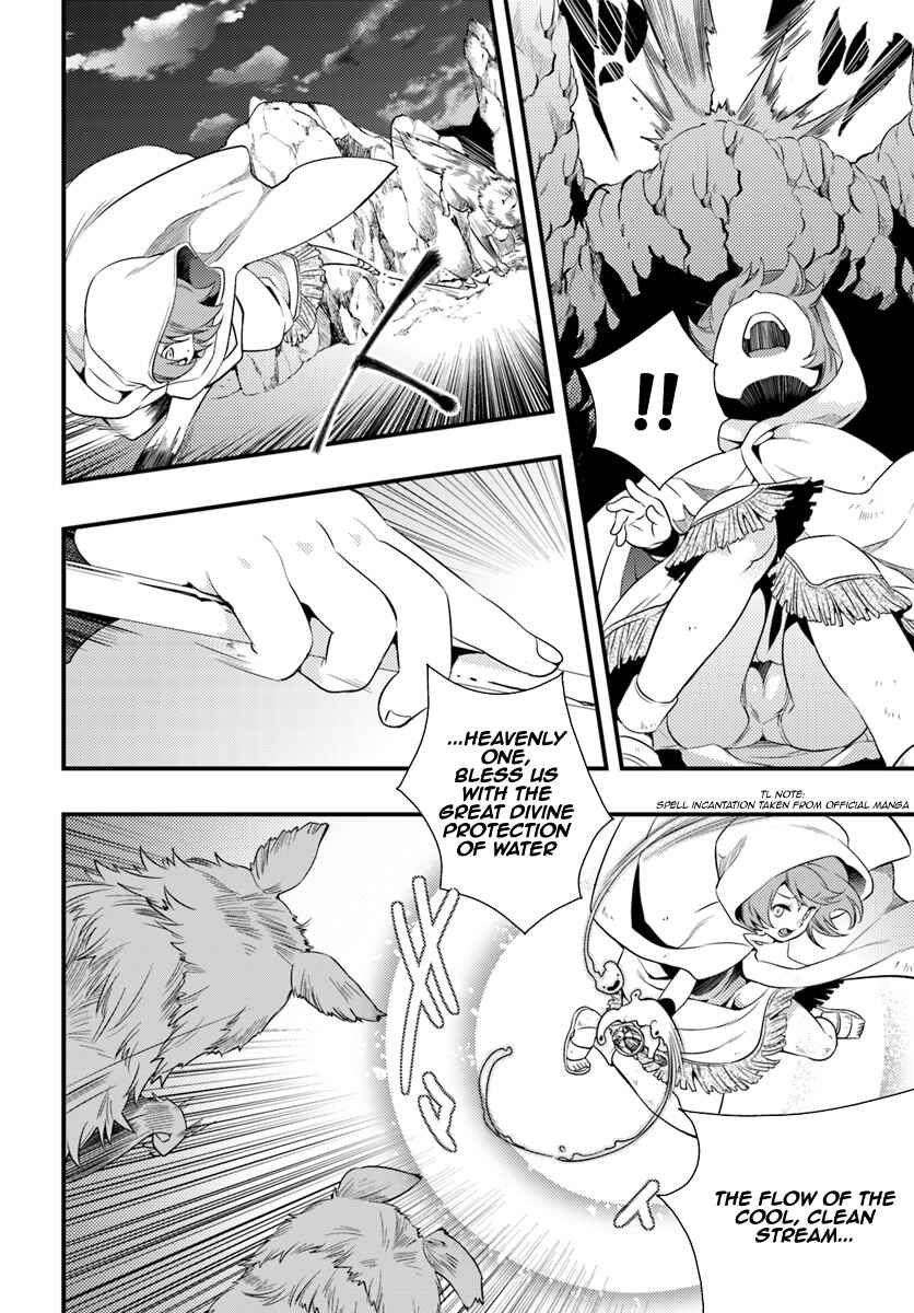 Chapter 2 - Page 6
