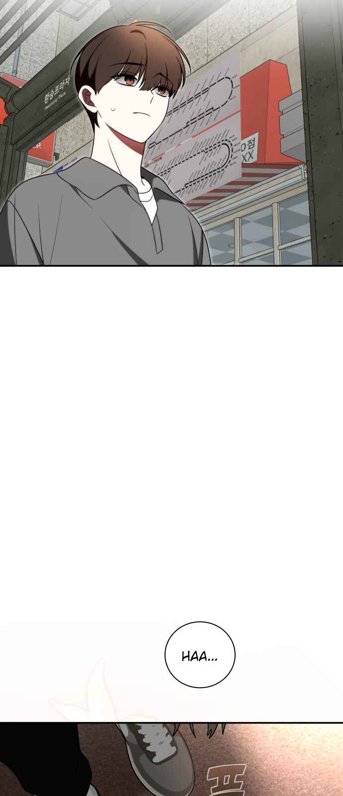 Chapter 6 - Page 17