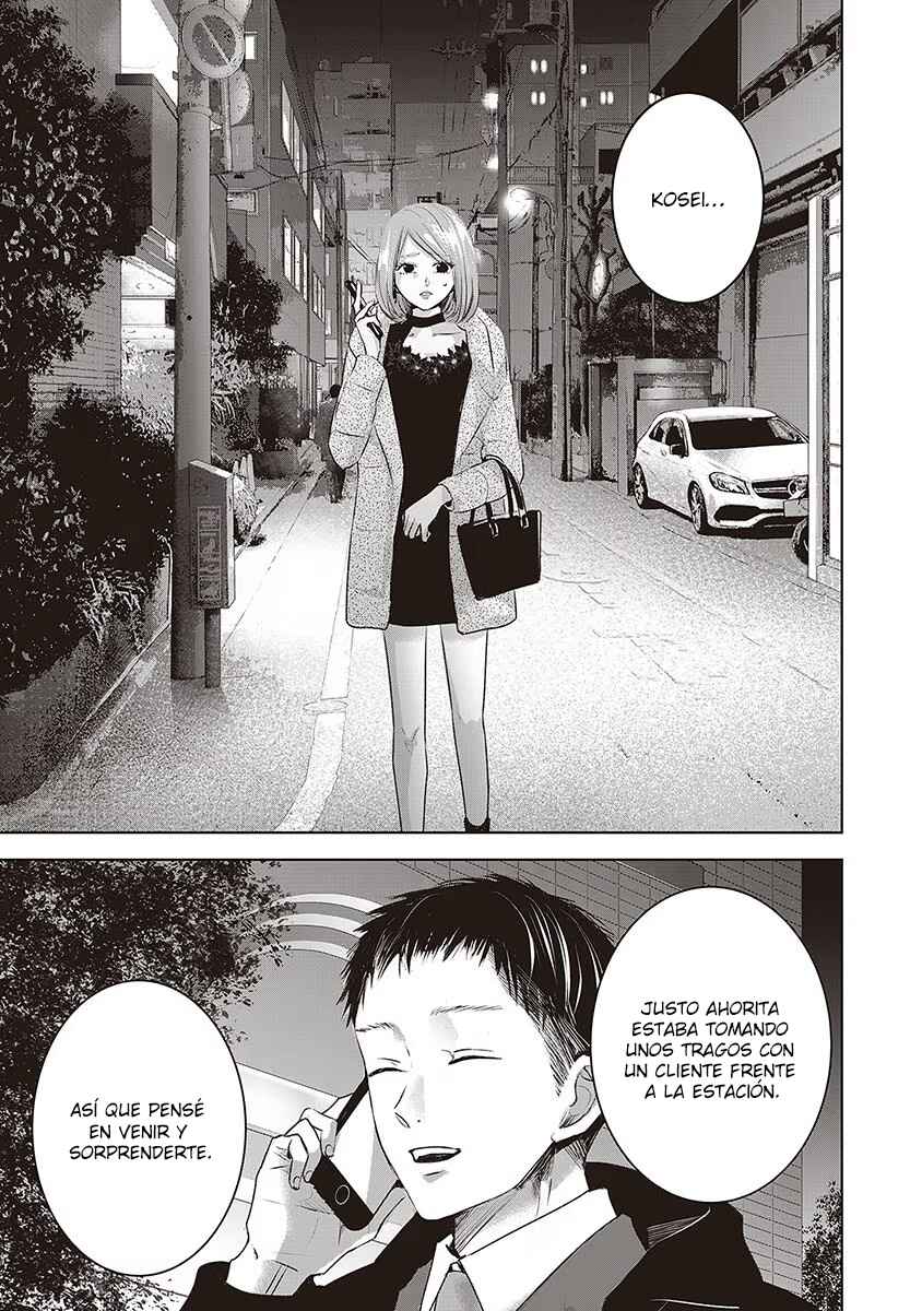 Chapter 45 - Page 4