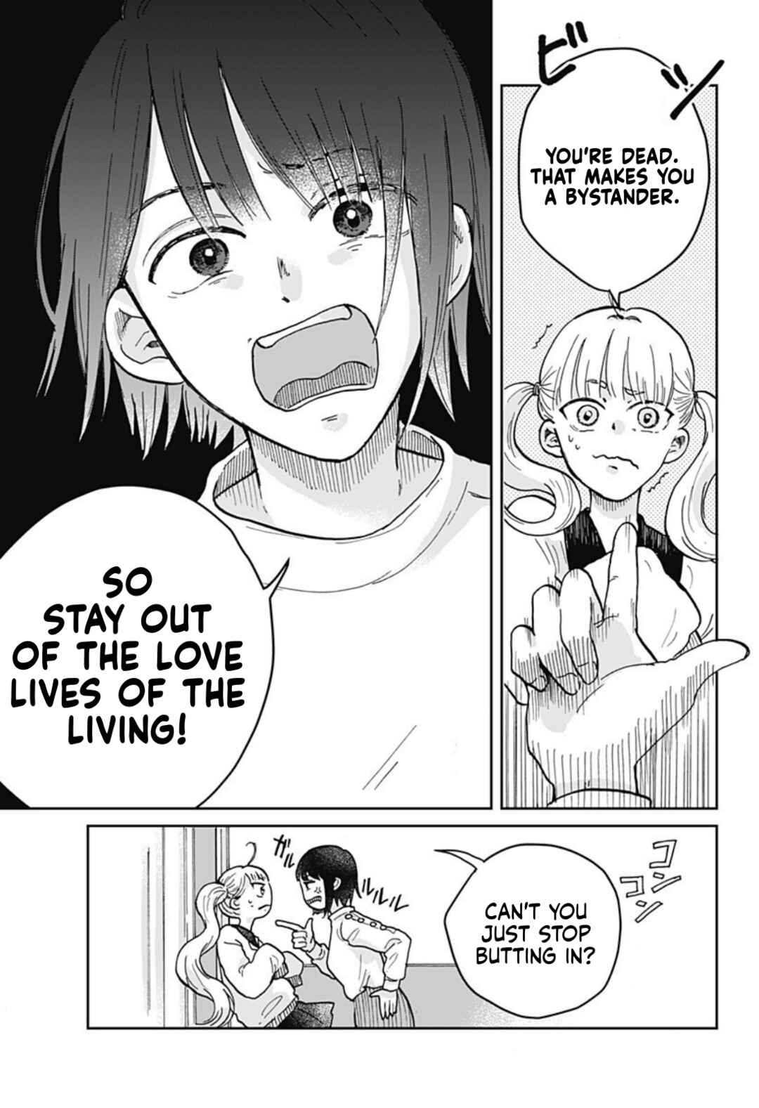 Chapter ? - Page 19