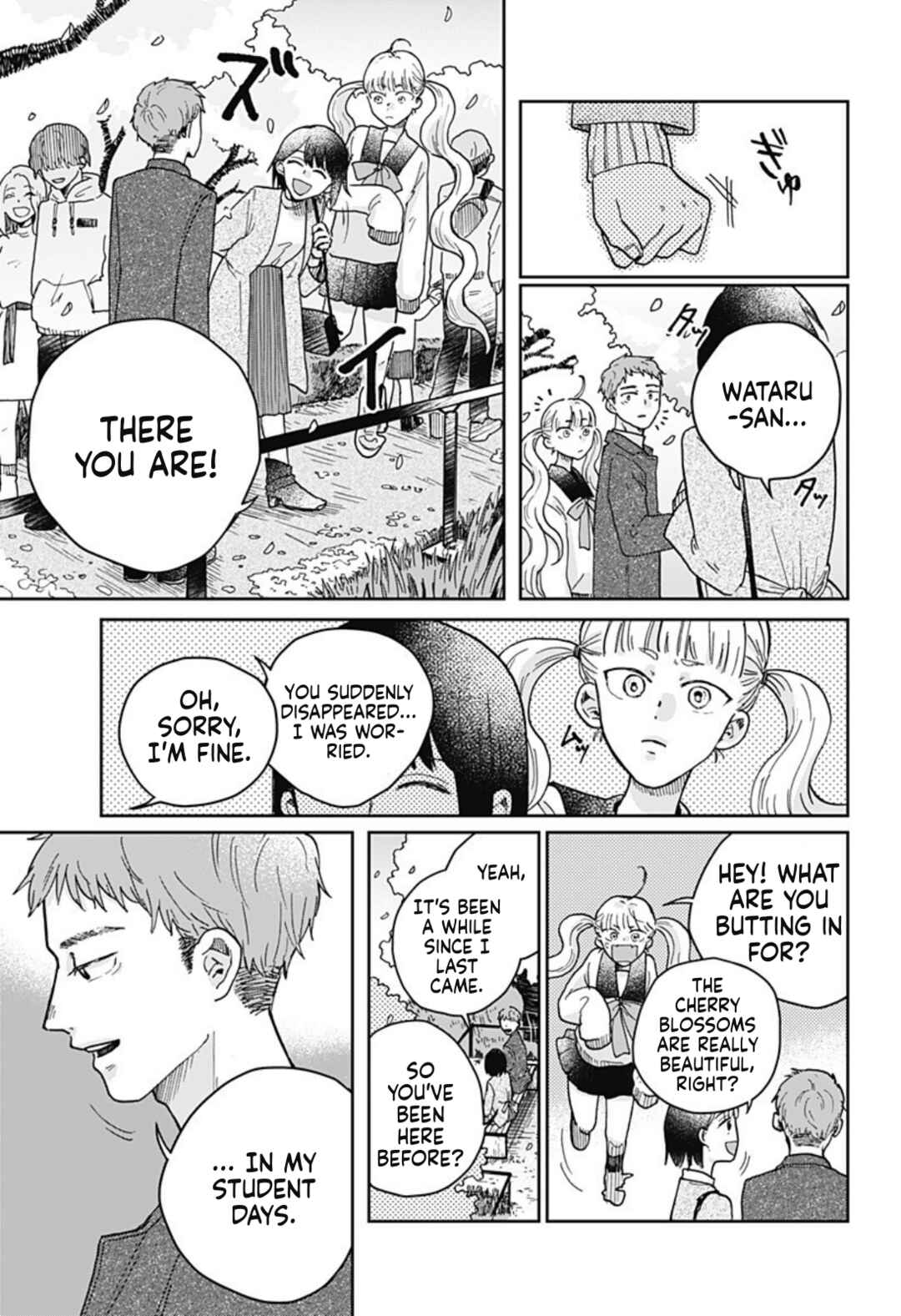 Chapter ? - Page 39