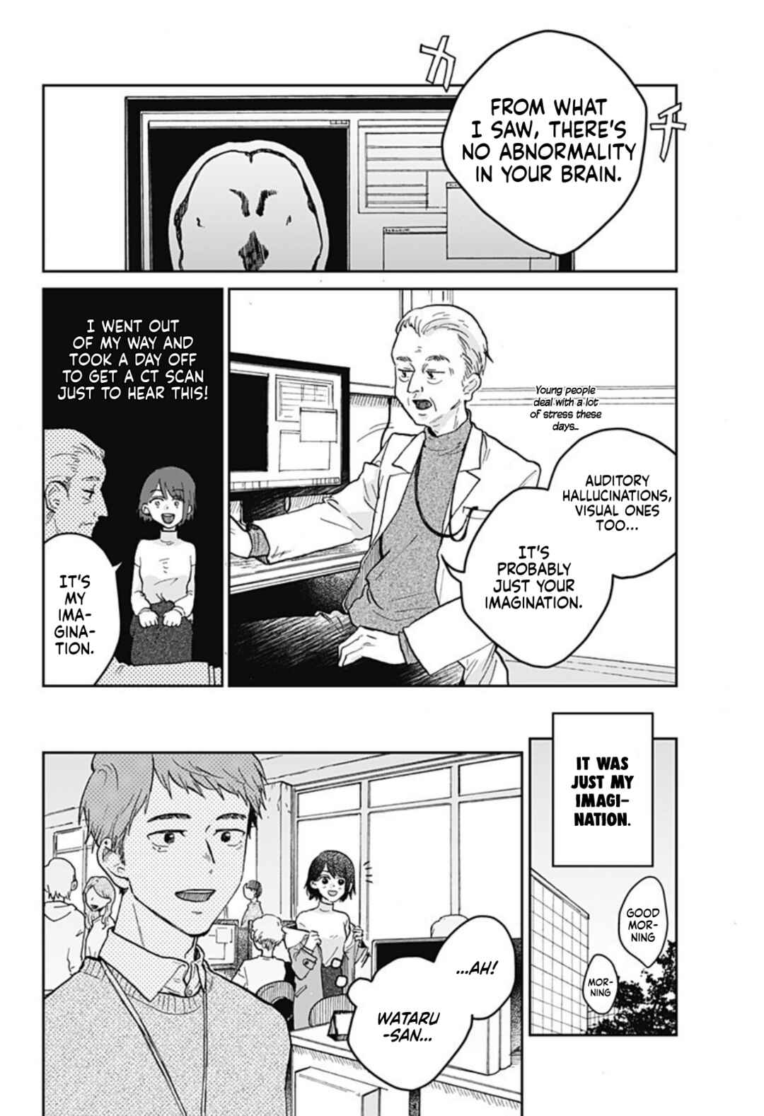 Chapter ? - Page 6