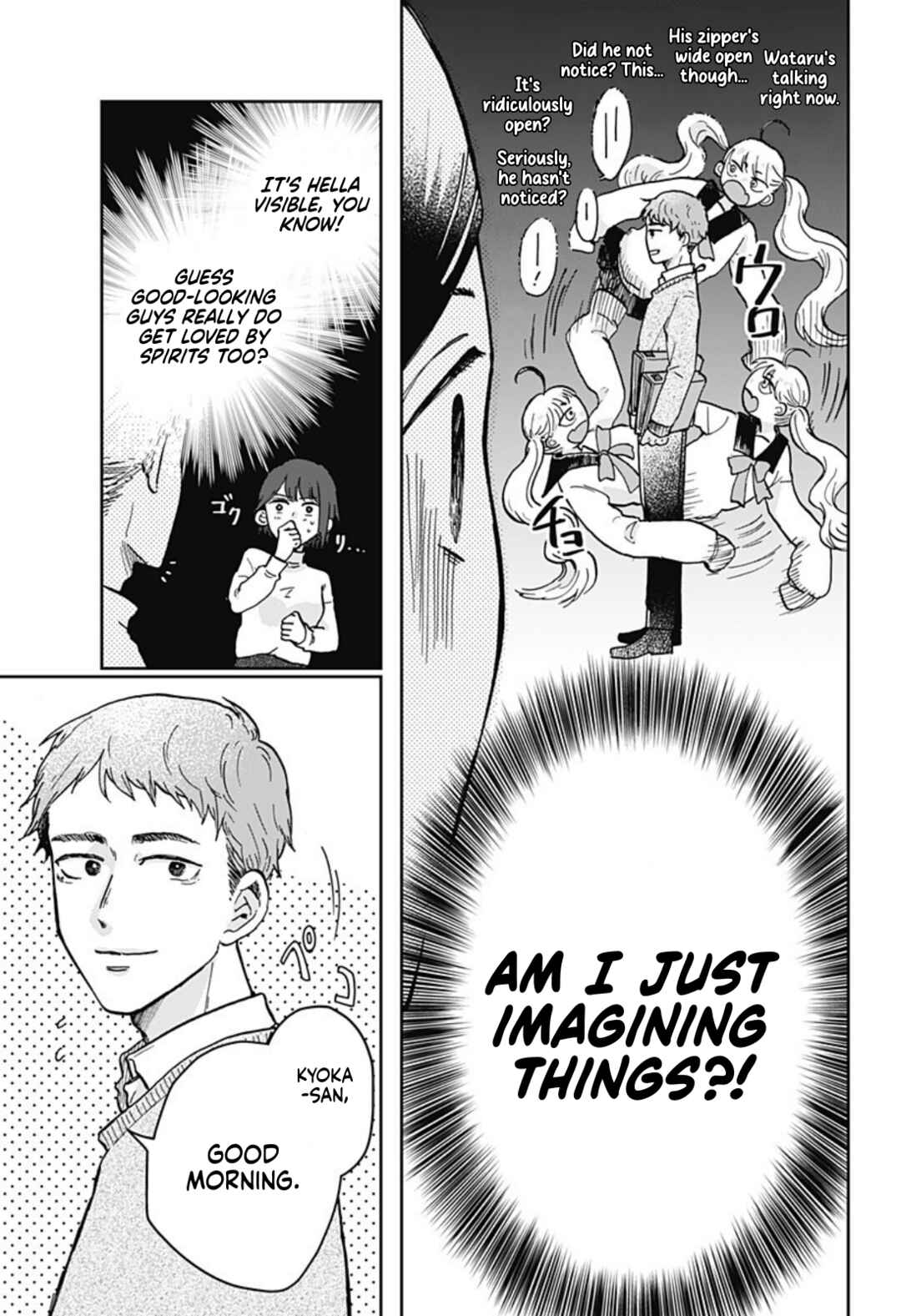 Chapter ? - Page 7