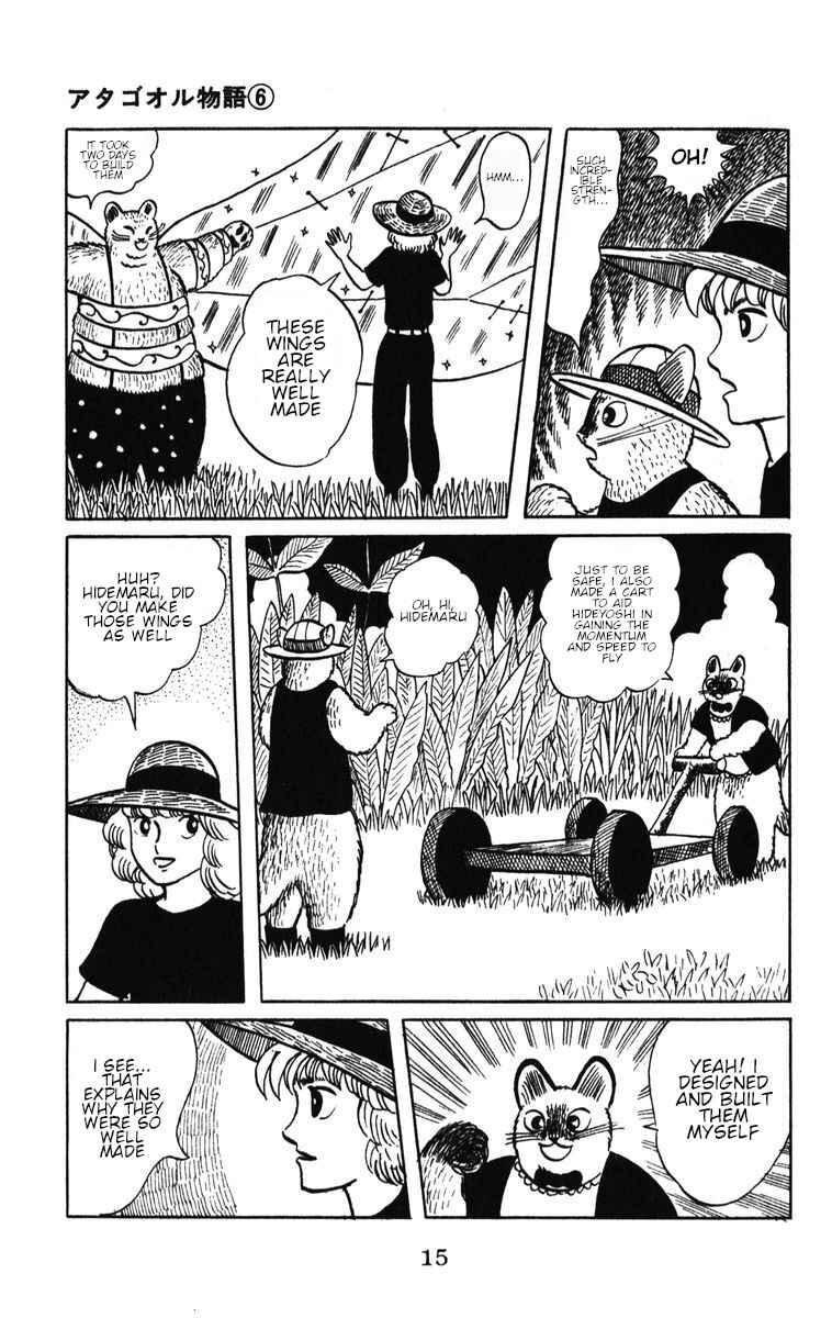 Chapter 43 - Page 16