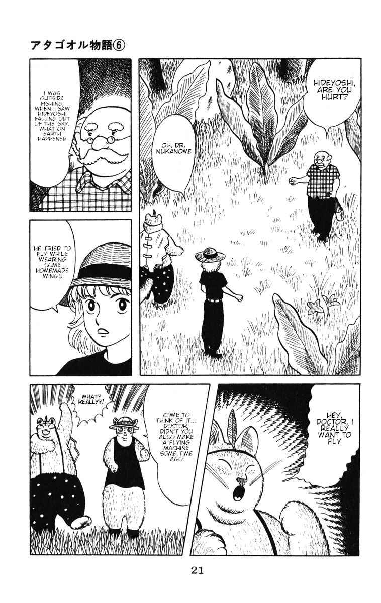 Chapter 43 - Page 22