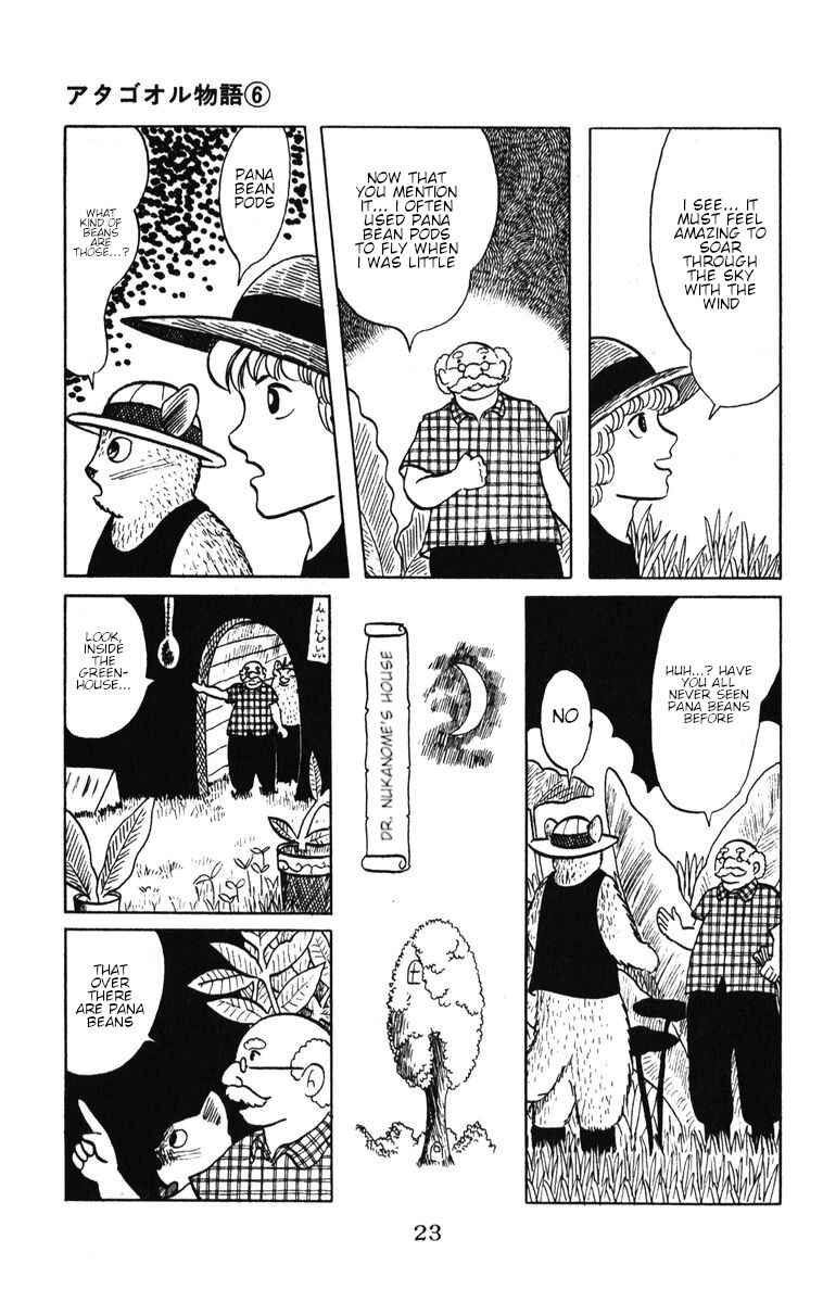 Chapter 43 - Page 24
