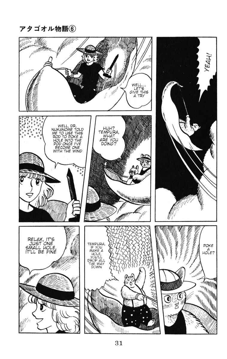 Chapter 43 - Page 31