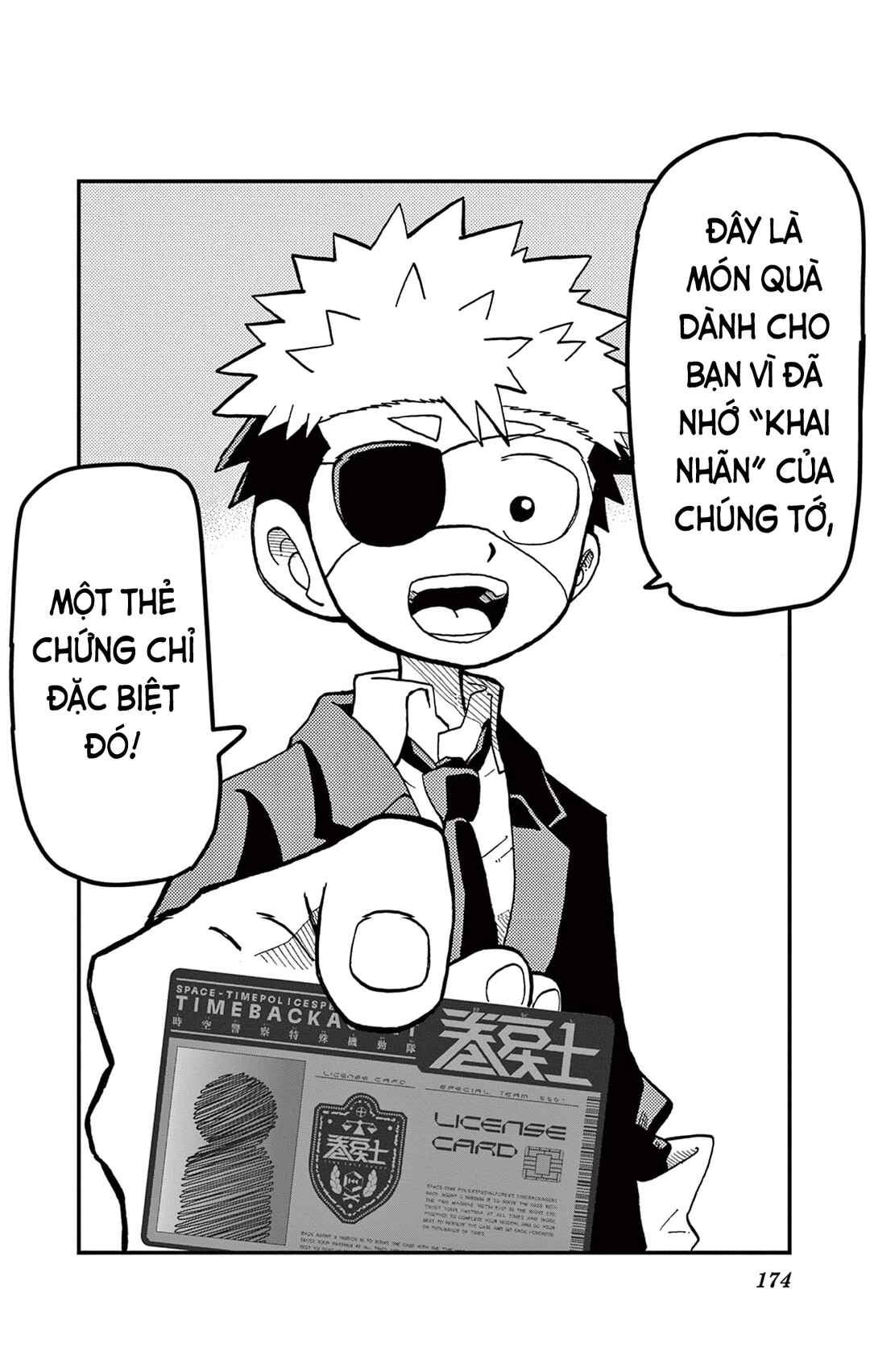 Chapter 31.5 - Page 8