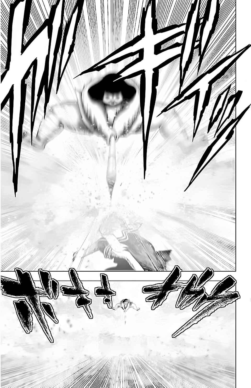 Chapter 124 - Page 8