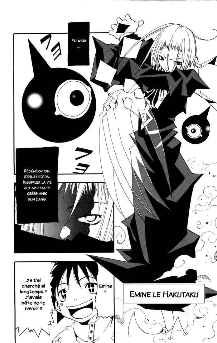 Chapter 20 - Page 3