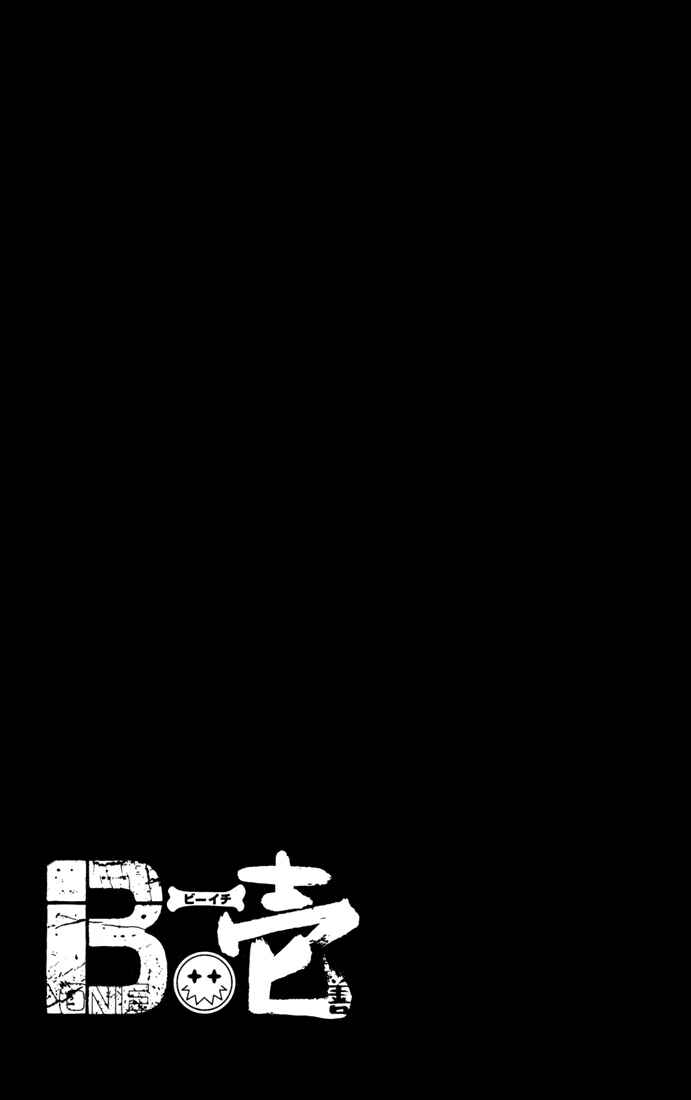 Chapter 20 - Page 36