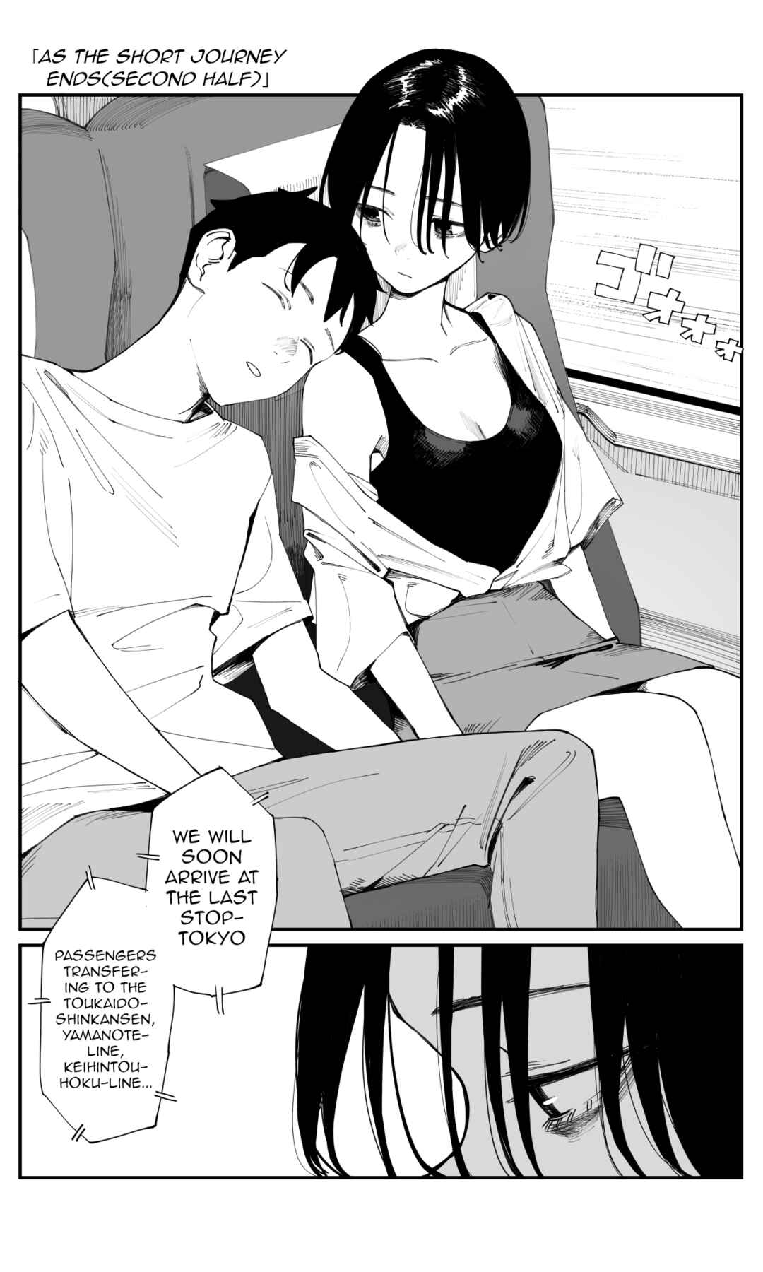 Chapter 29 - Page 1
