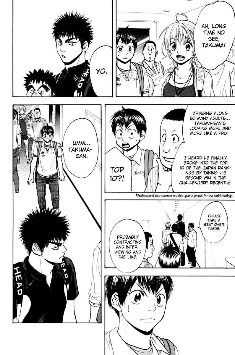 Chapter 133 - Page 7