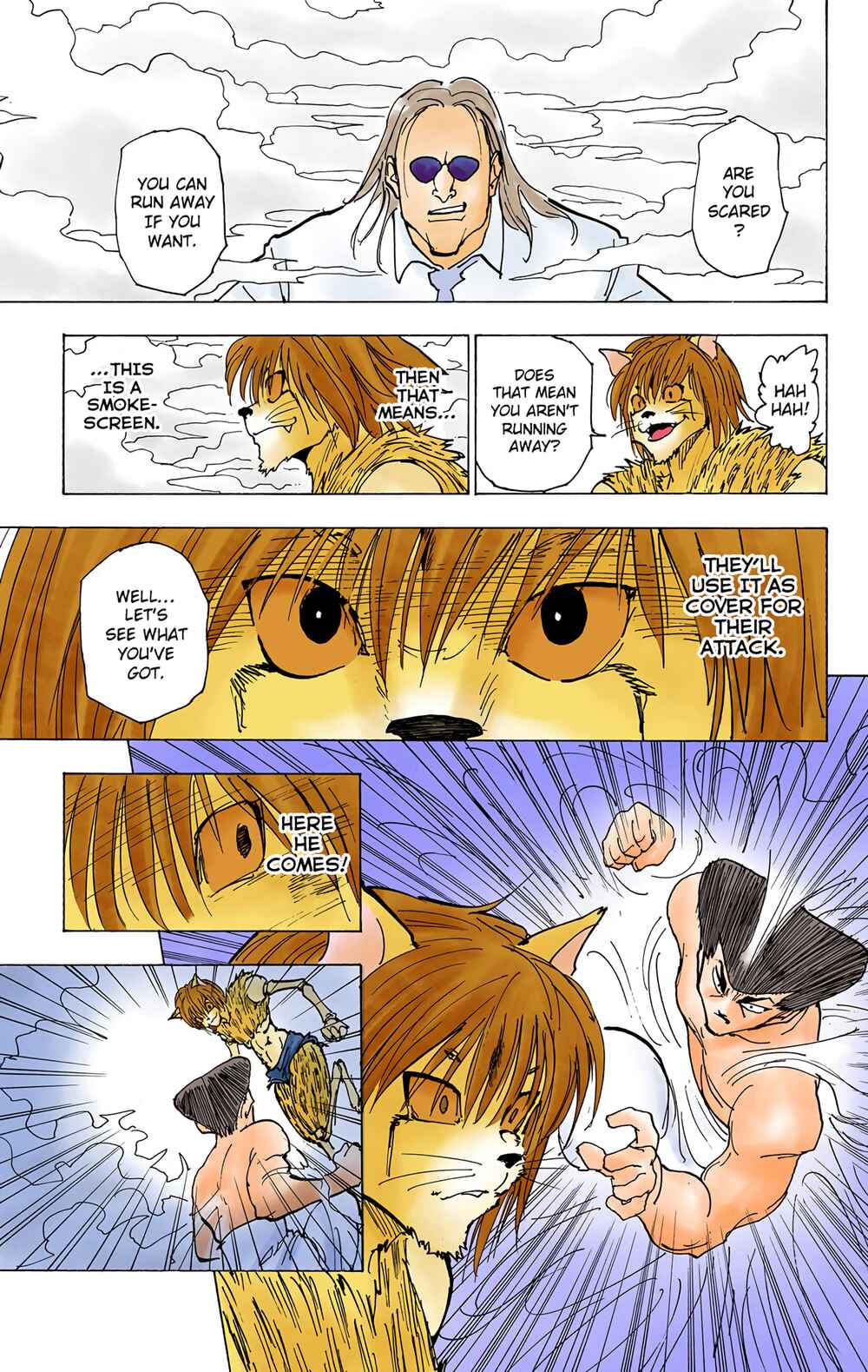 Chapter 221 - Page 7
