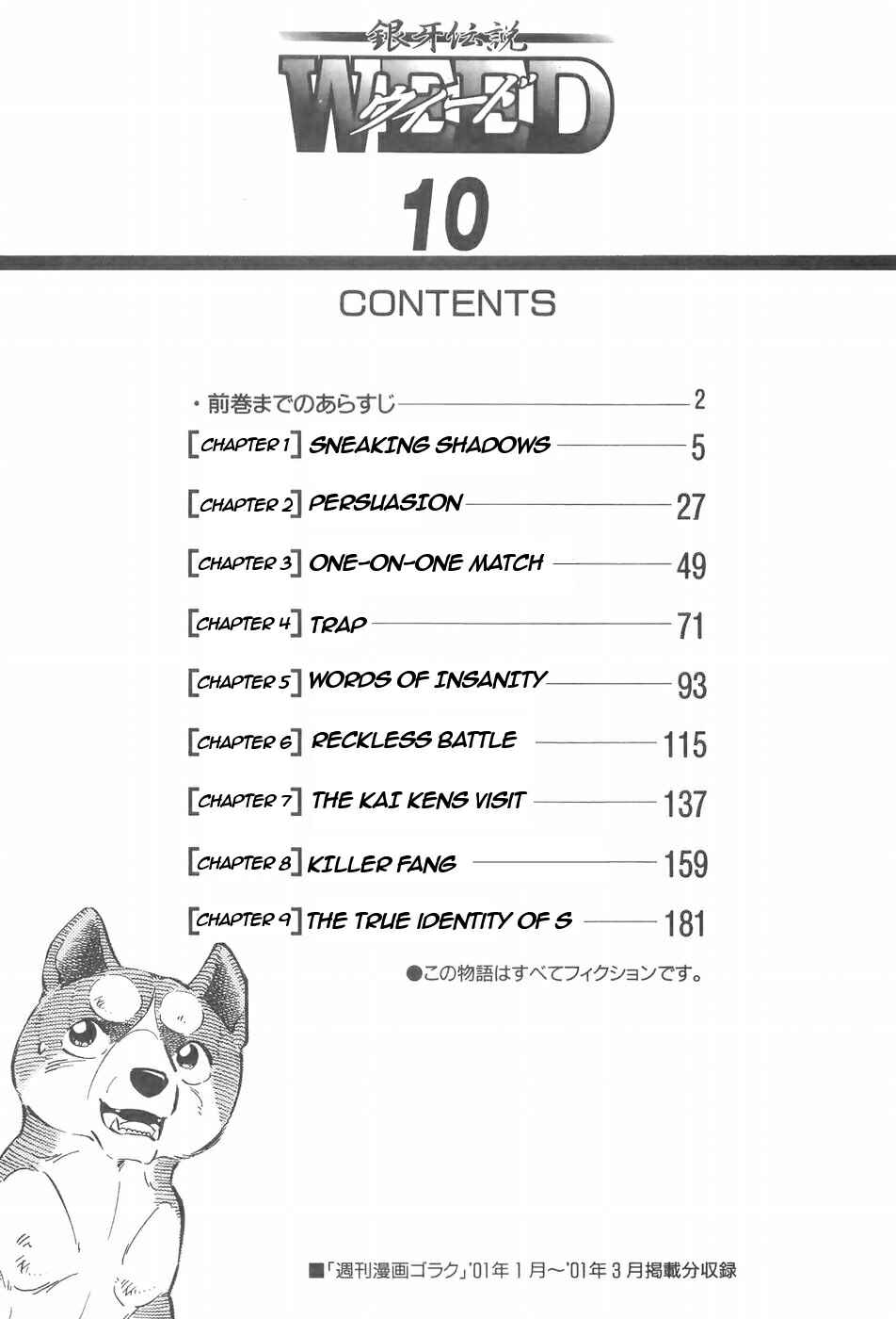 Chapter 85 - Page 6