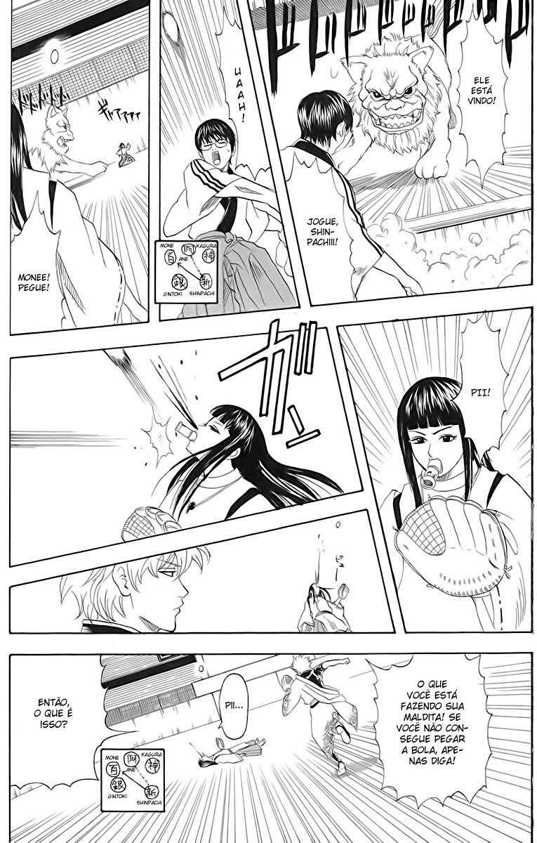 Chapter 73 - Page 12