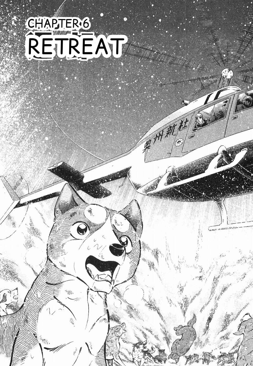 Chapter 177 - Page 1