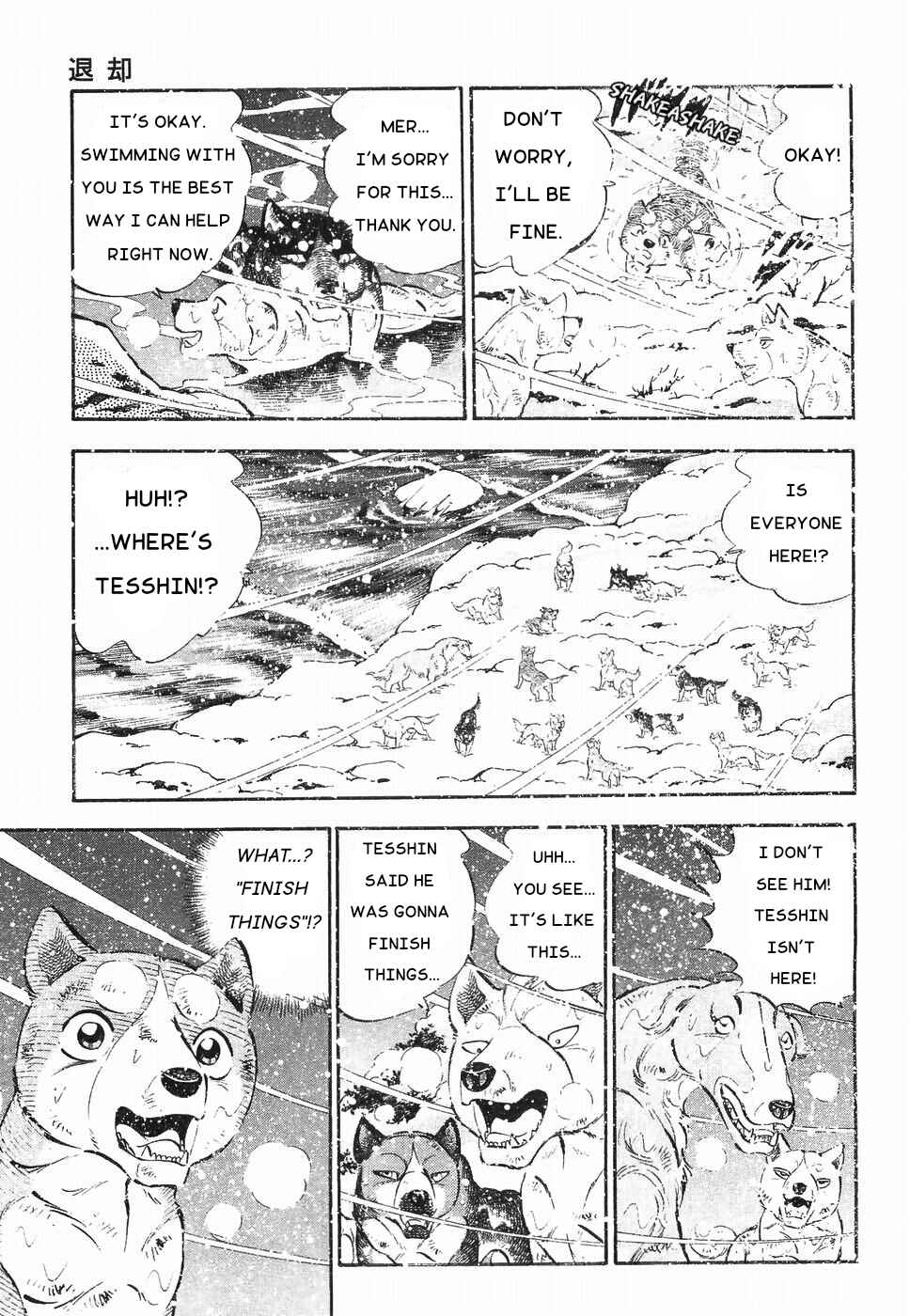 Chapter 177 - Page 16