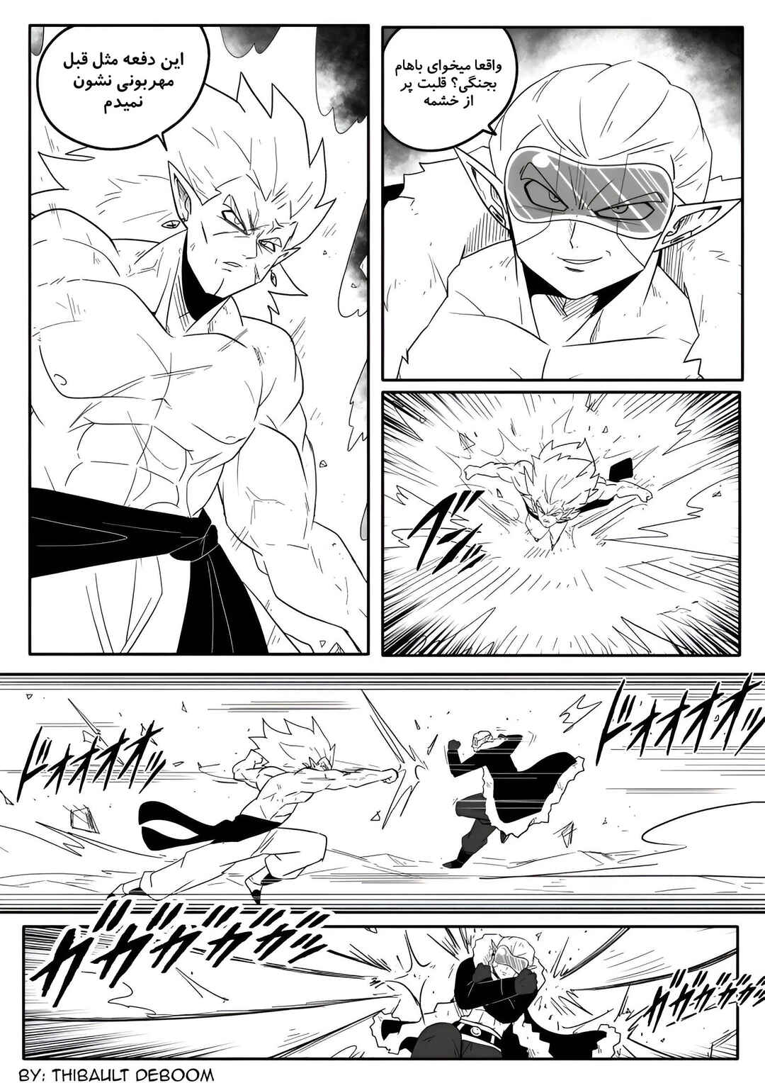 Chapter 9 - Page 17
