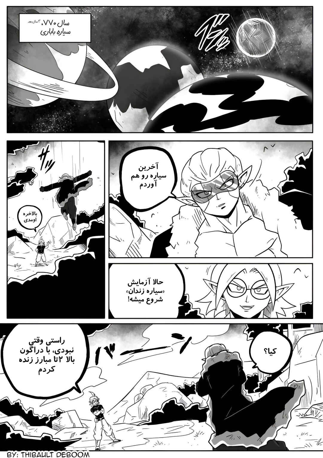Chapter 9 - Page 3