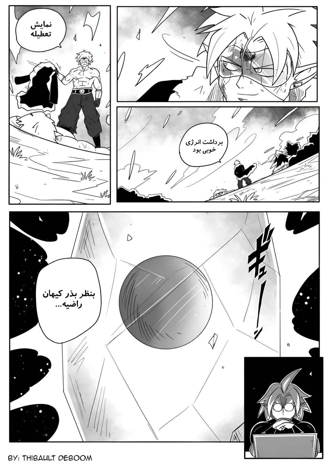 Chapter 9 - Page 32