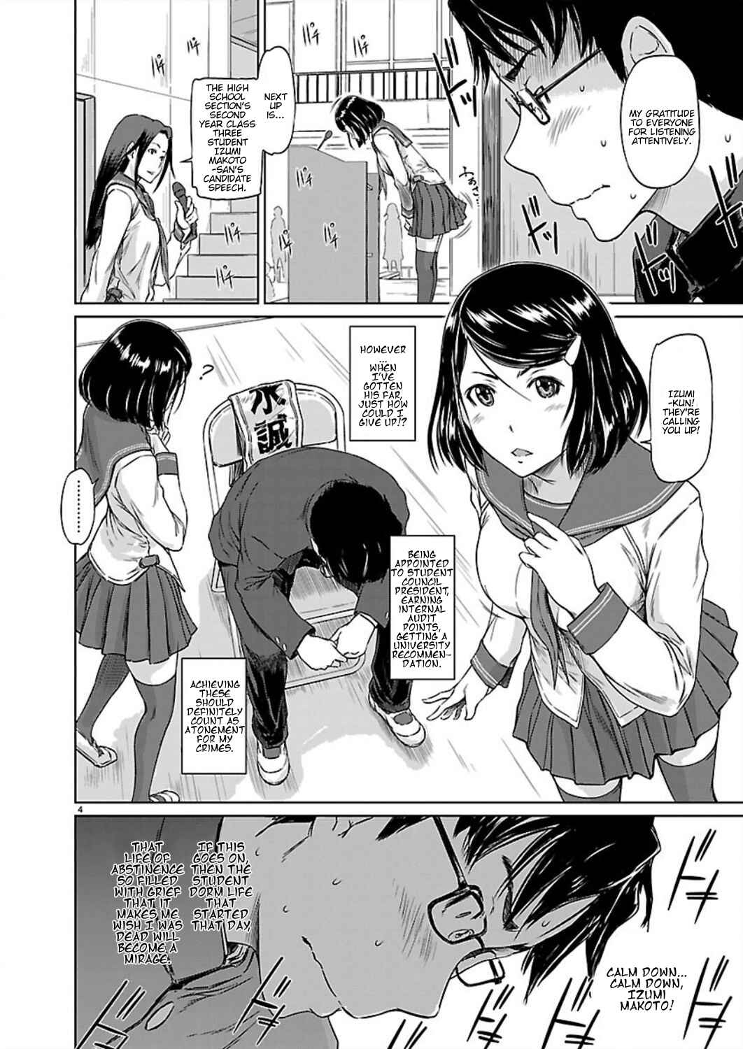 Chapter 1 - Page 6