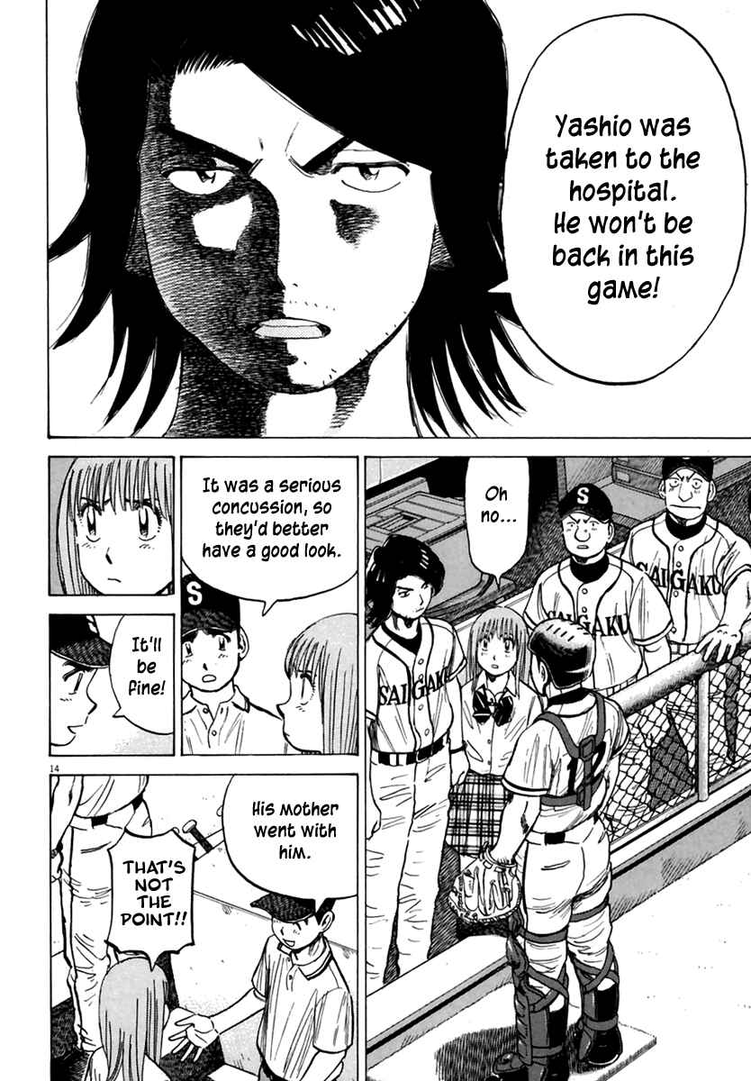 Chapter 166 - Page 15