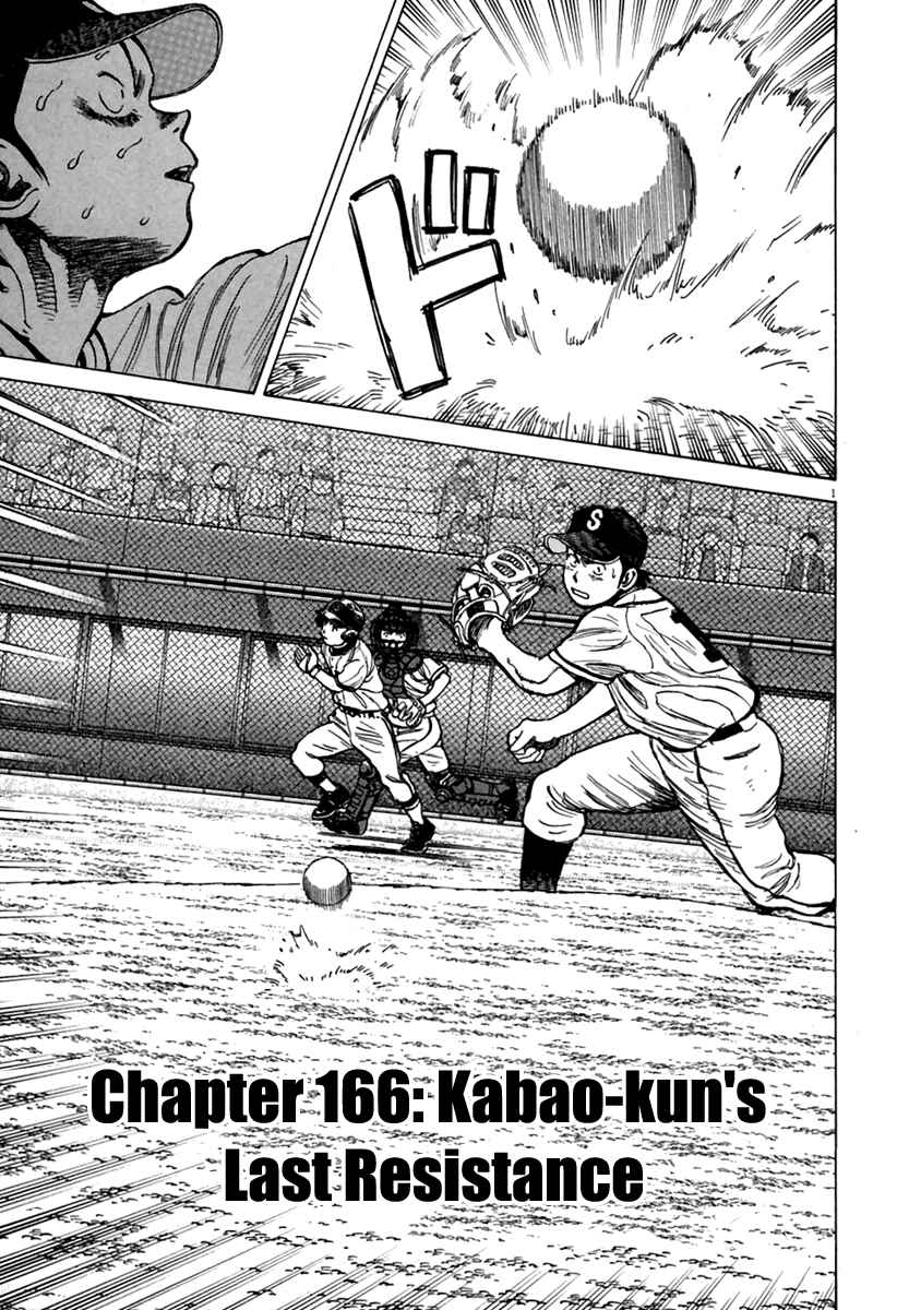 Chapter 166 - Page 2