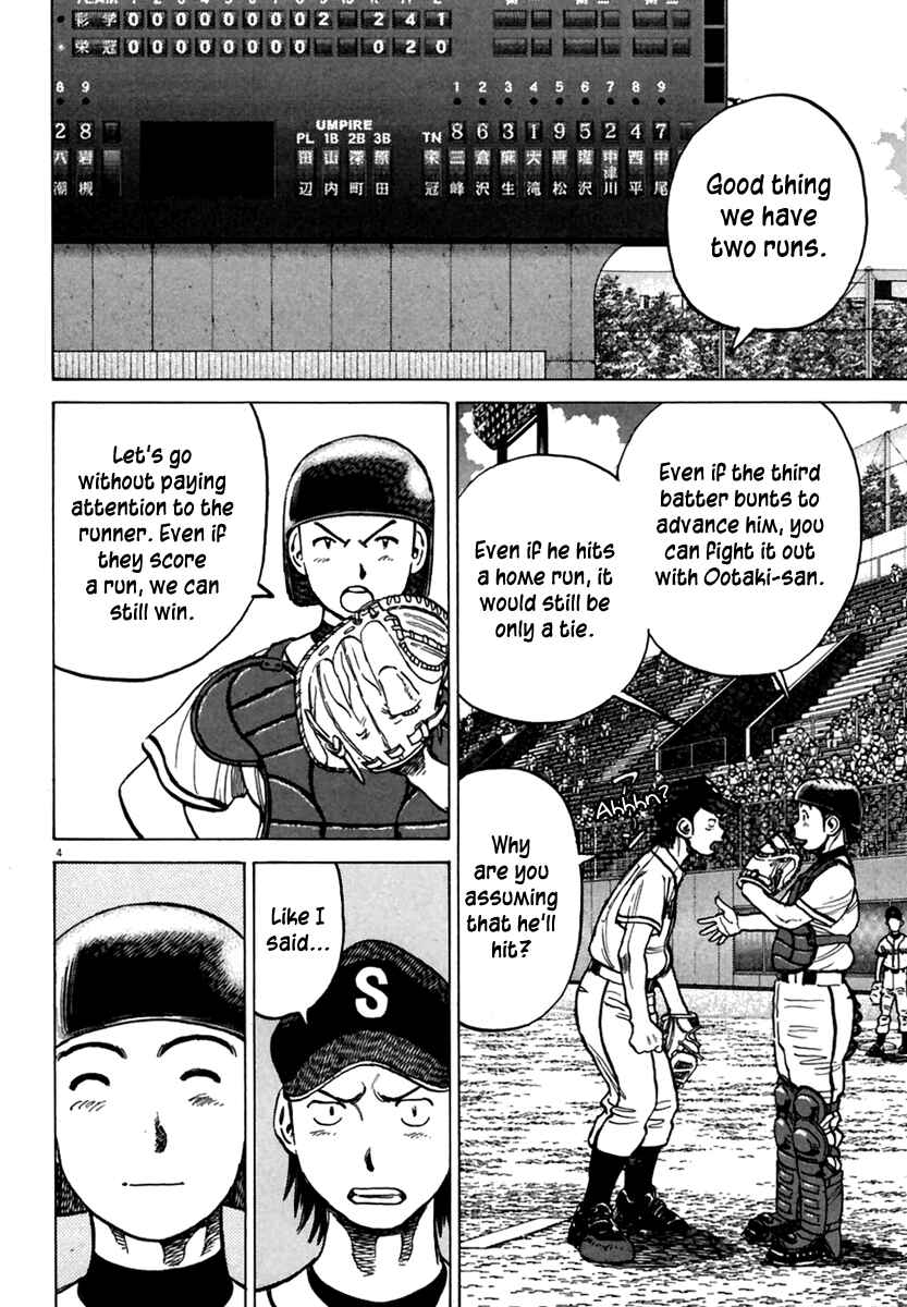 Chapter 166 - Page 5
