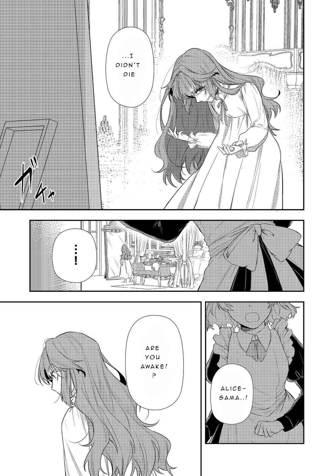 Chapter 1.1 - Page 12