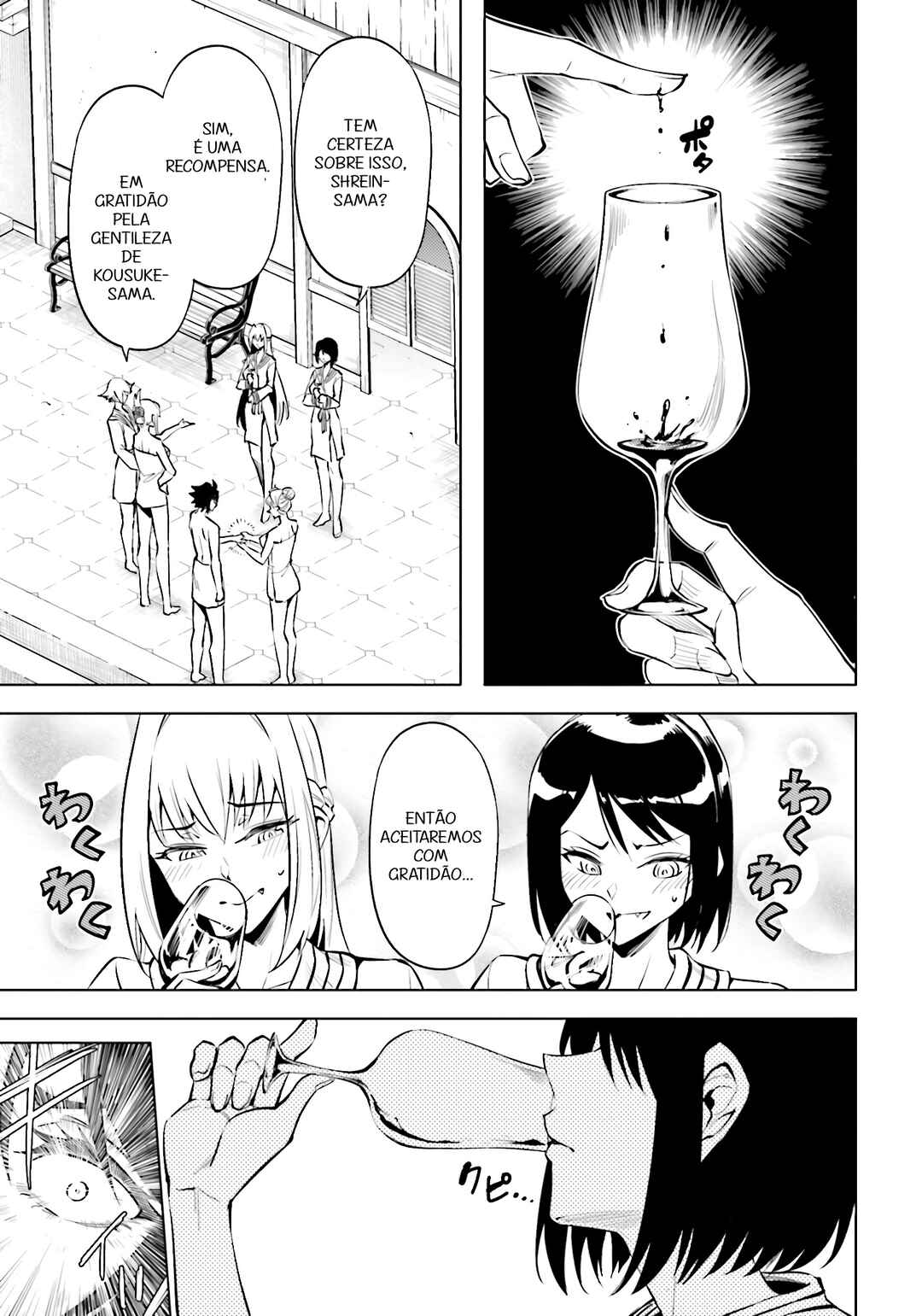 Chapter 95 - Page 26