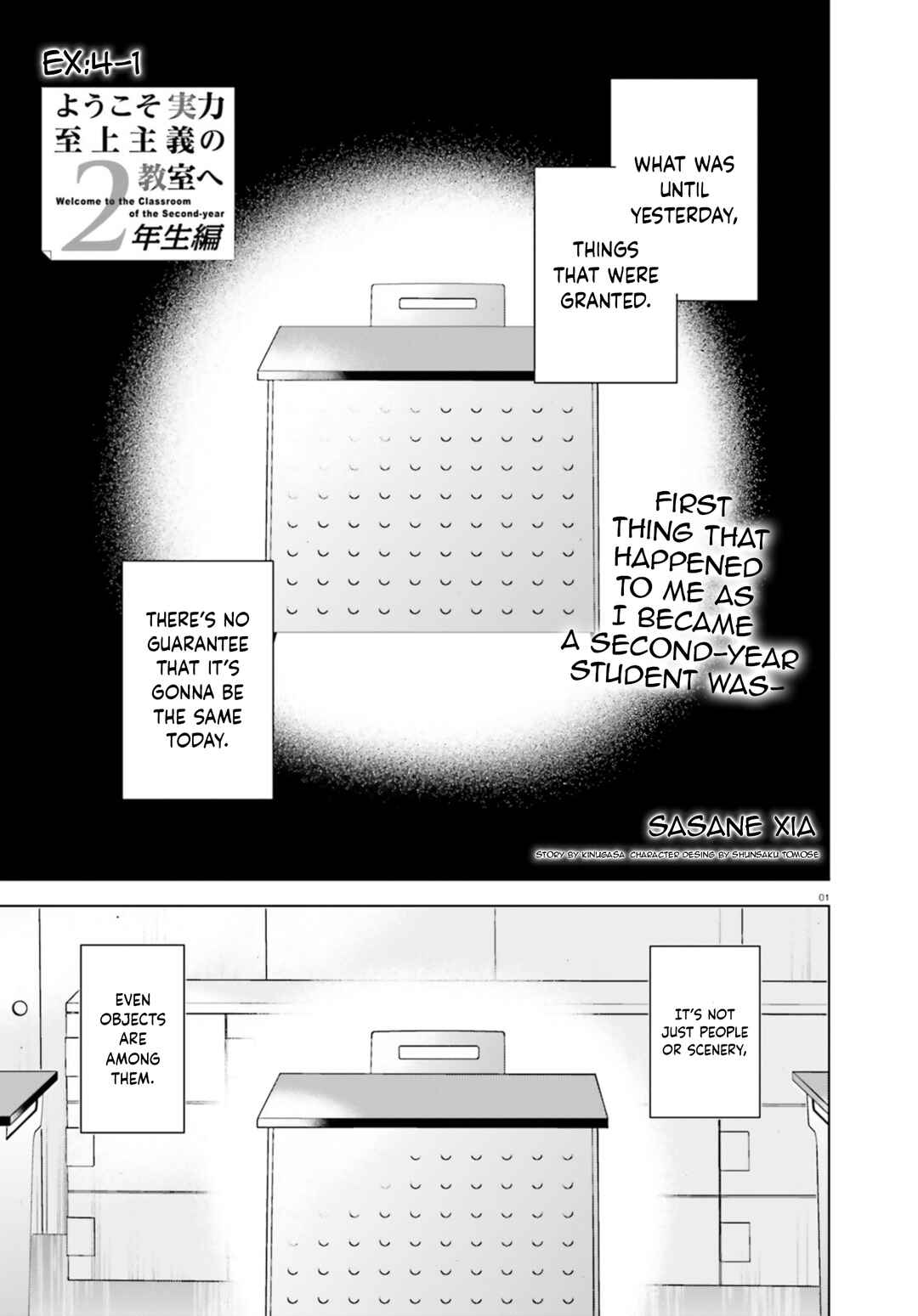 Chapter 19.5 - Page 1