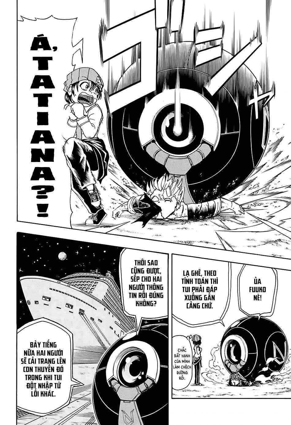Chapter 21 - Page 17