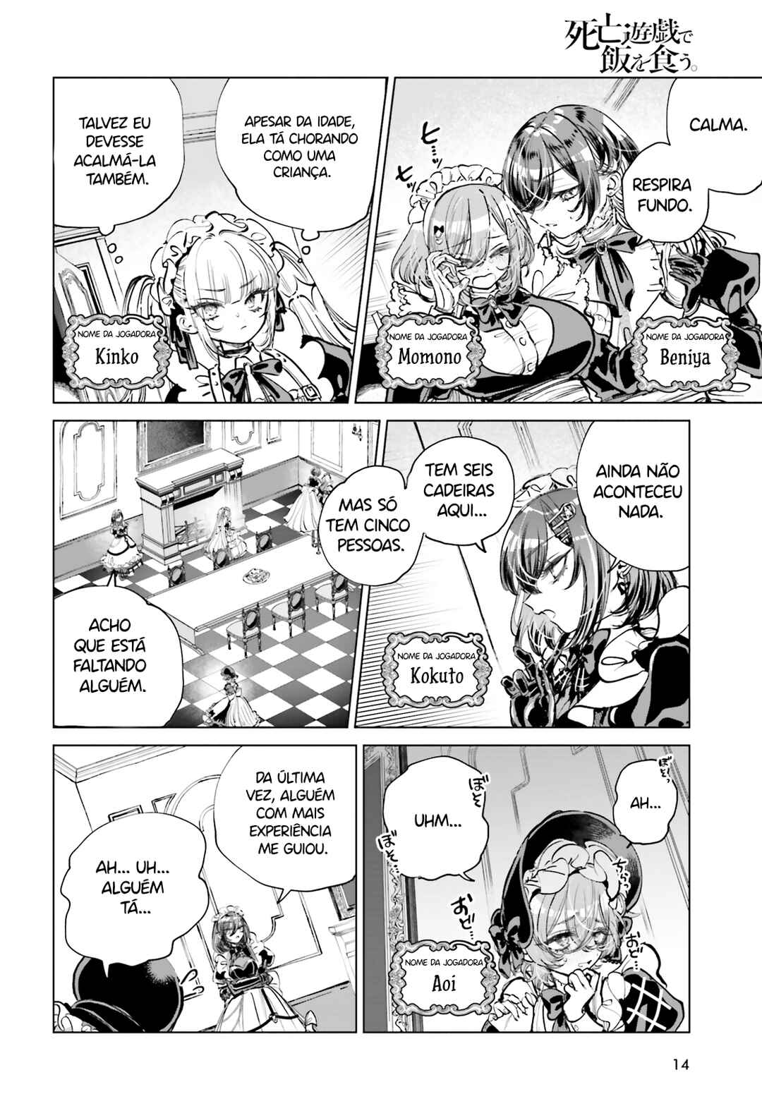 Chapter 1 - Page 7