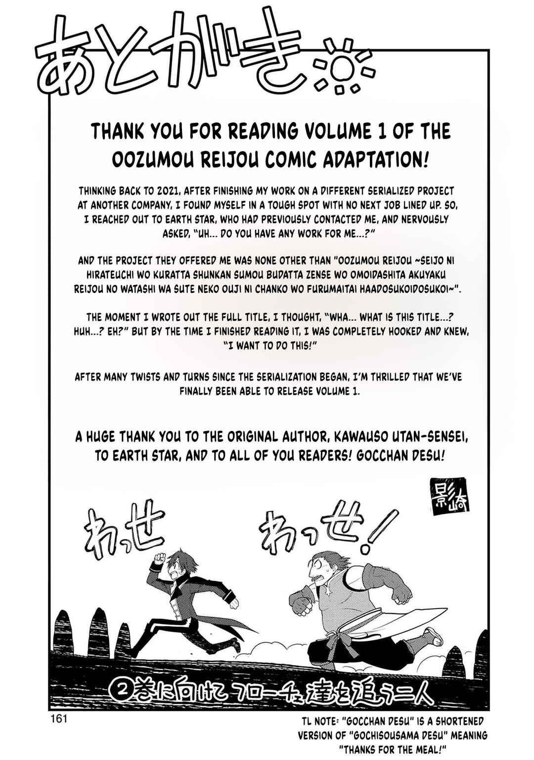 Chapter 4.5 - Page 2