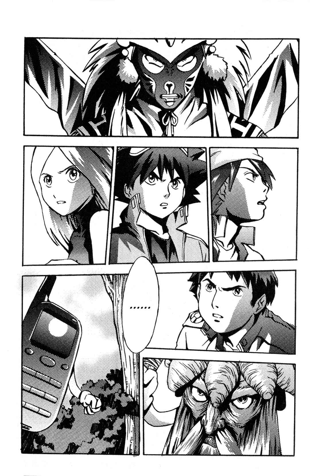 Chapter 5 - Page 2