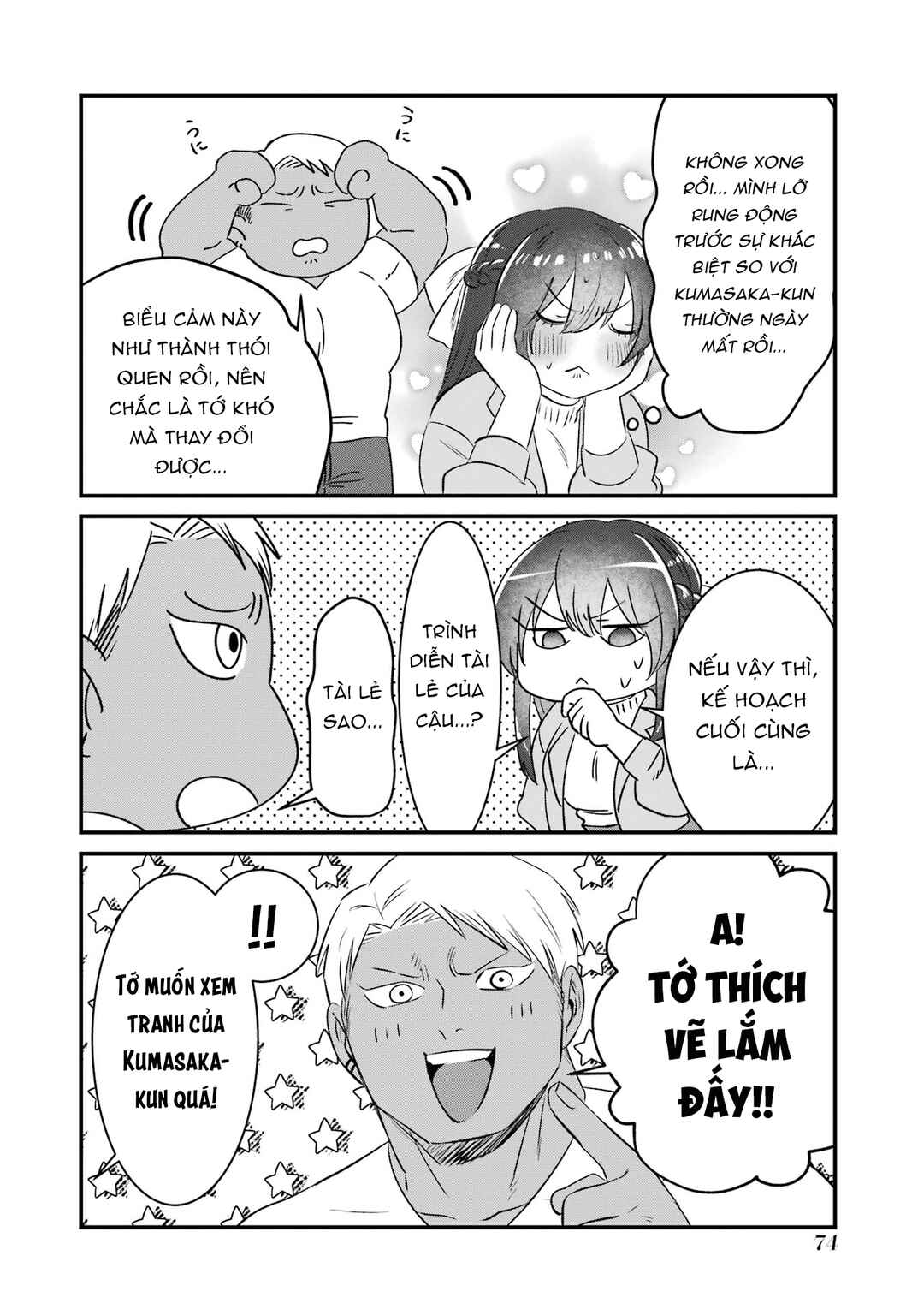 Chapter 4 - Page 15