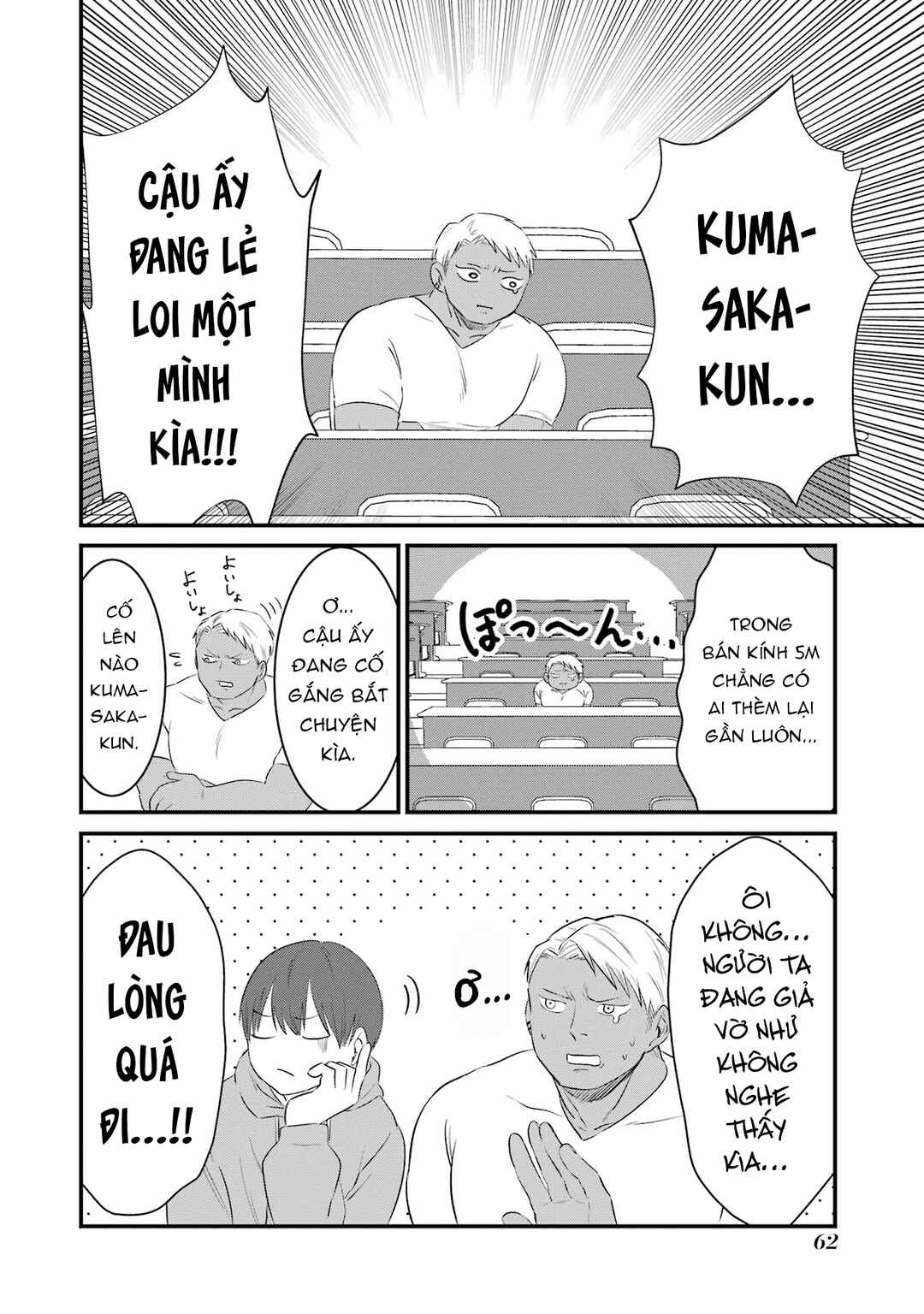 Chapter 4 - Page 3