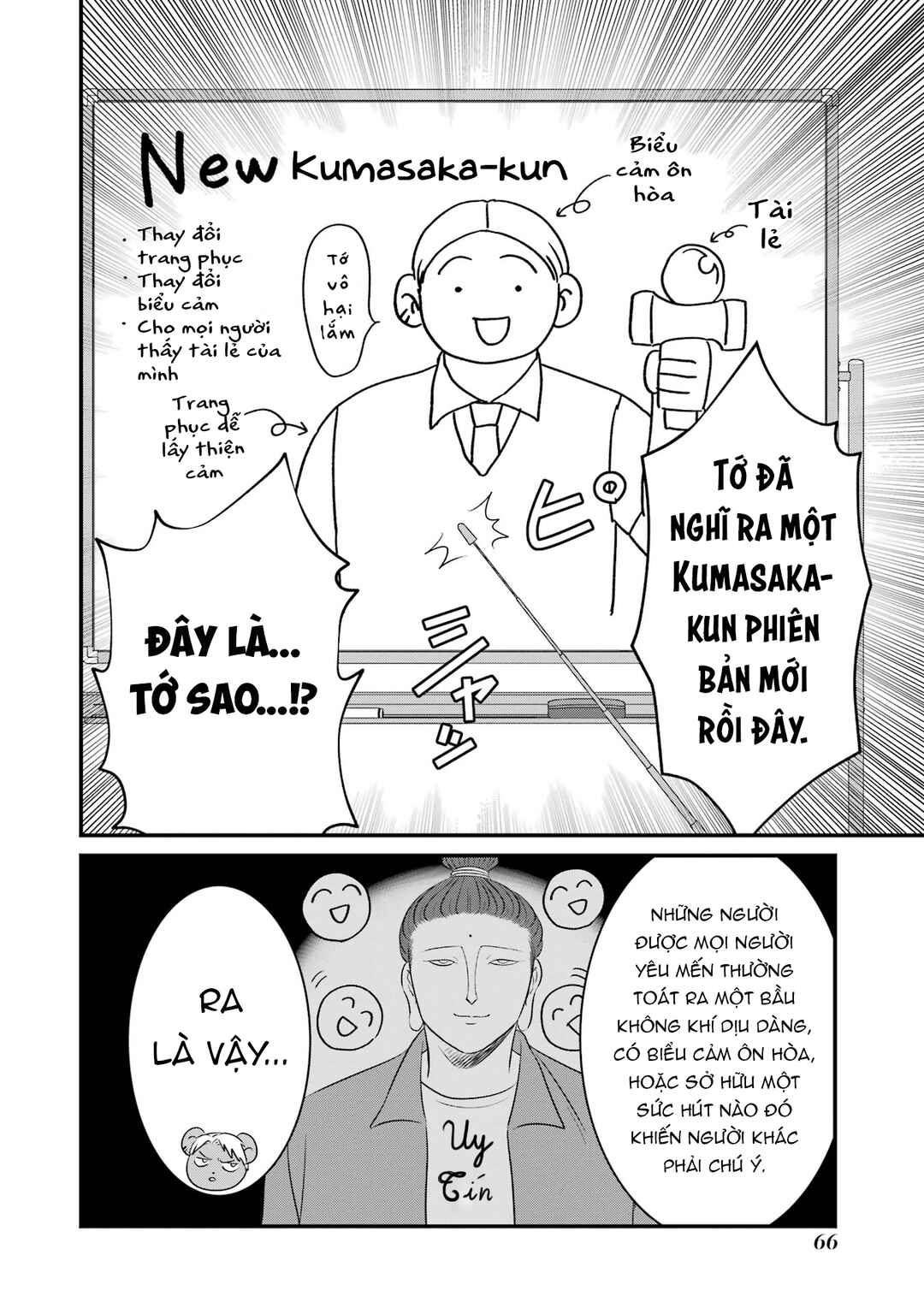 Chapter 4 - Page 7