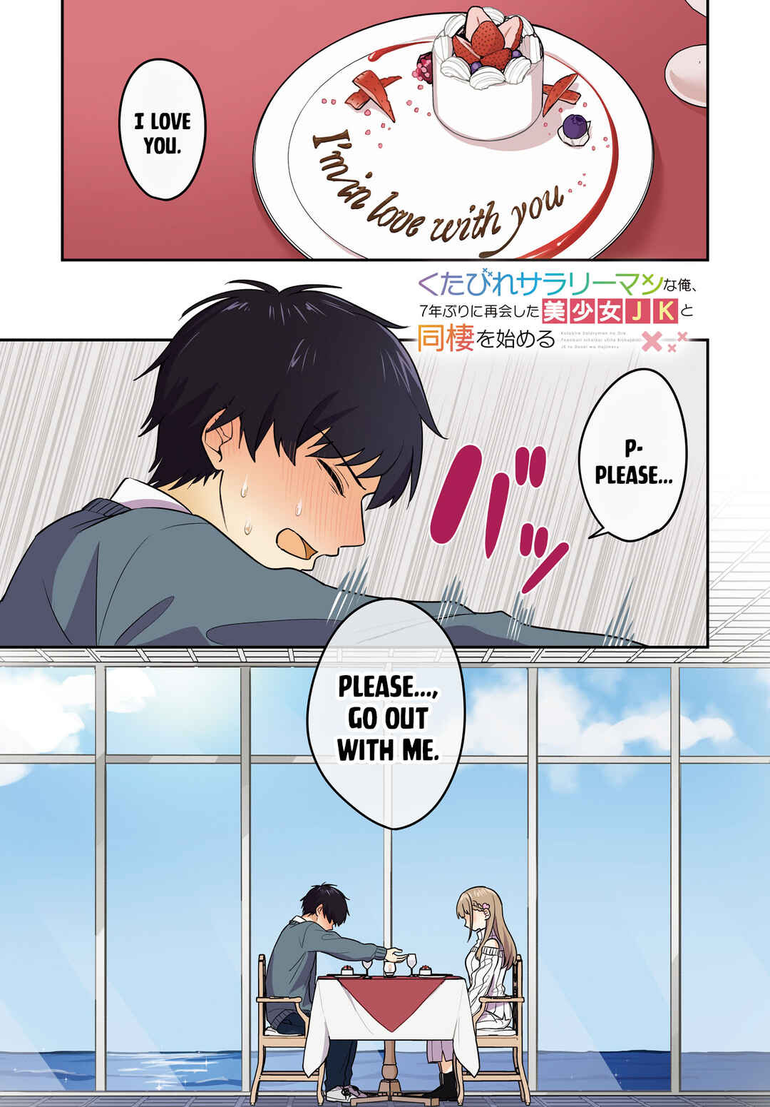 Chapter 14 - Page 2
