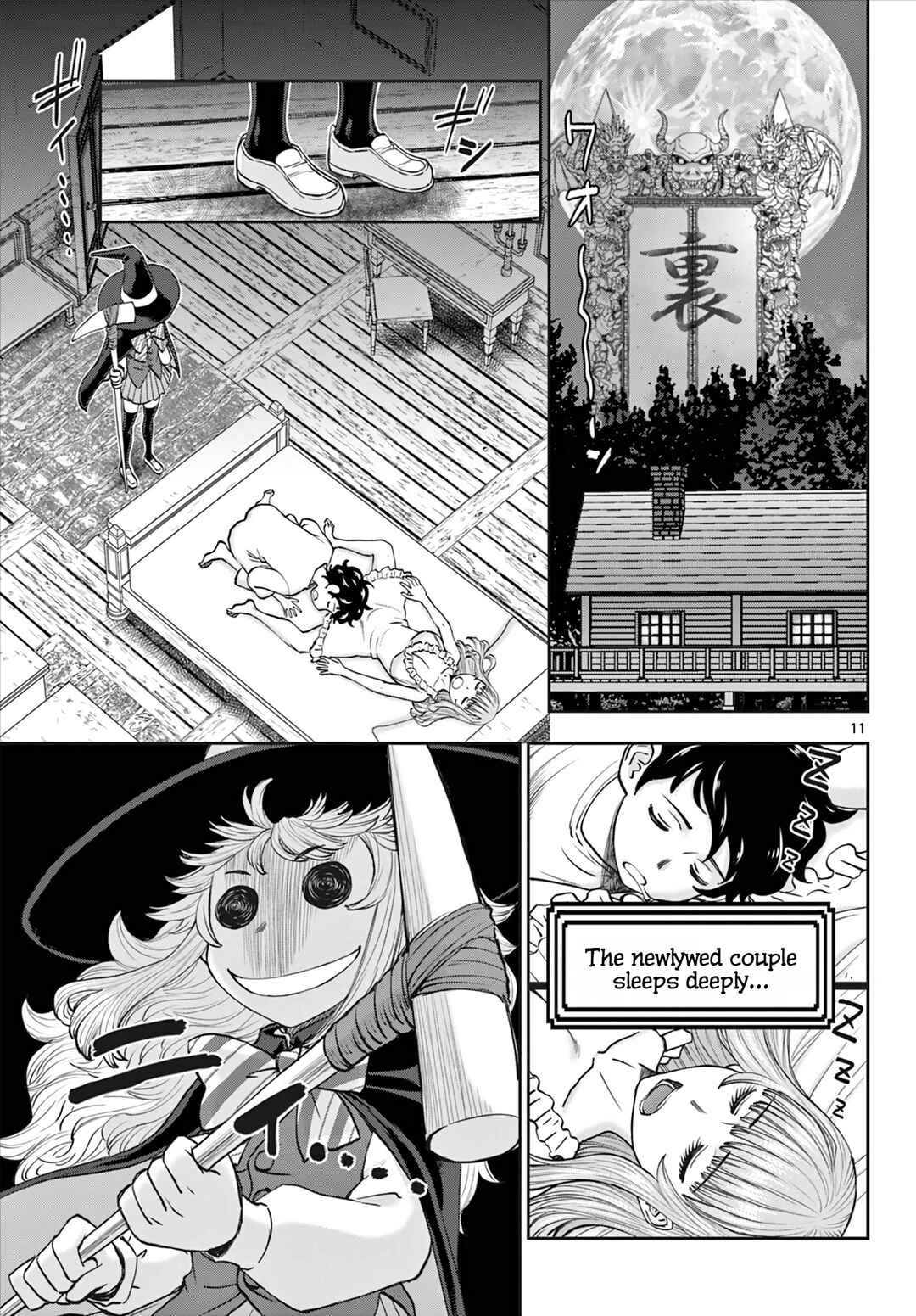 Chapter 10 - Page 12
