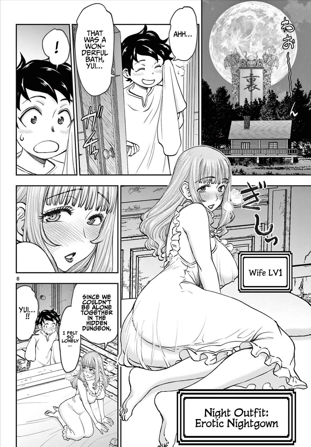 Chapter 10 - Page 9