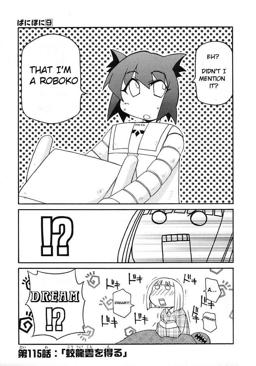 Chapter 115 - Page 1